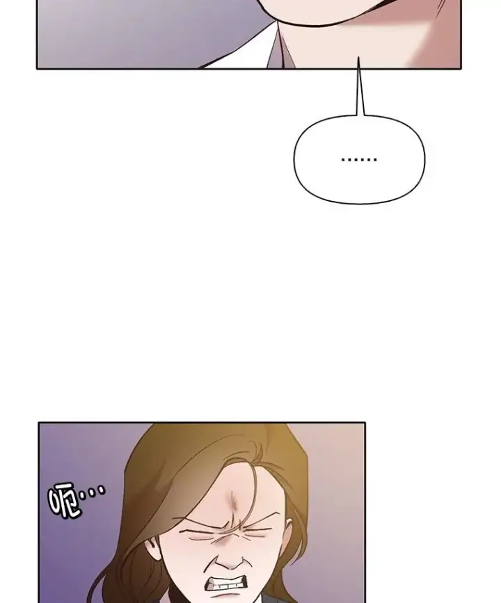《网络小说出逃记》63.误会桥段图53
