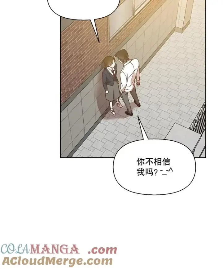 《网络小说出逃记》63.误会桥段图55