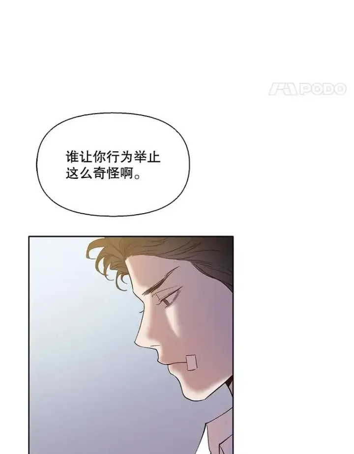 《网络小说出逃记》63.误会桥段图56