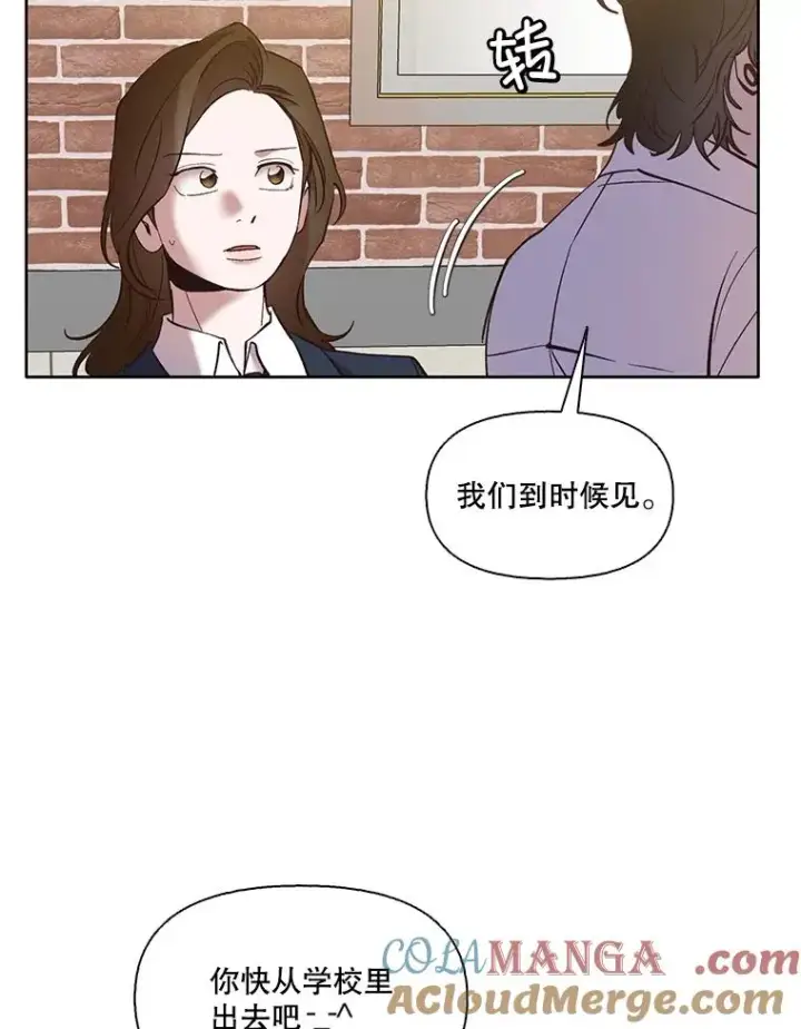 《网络小说出逃记》63.误会桥段图58
