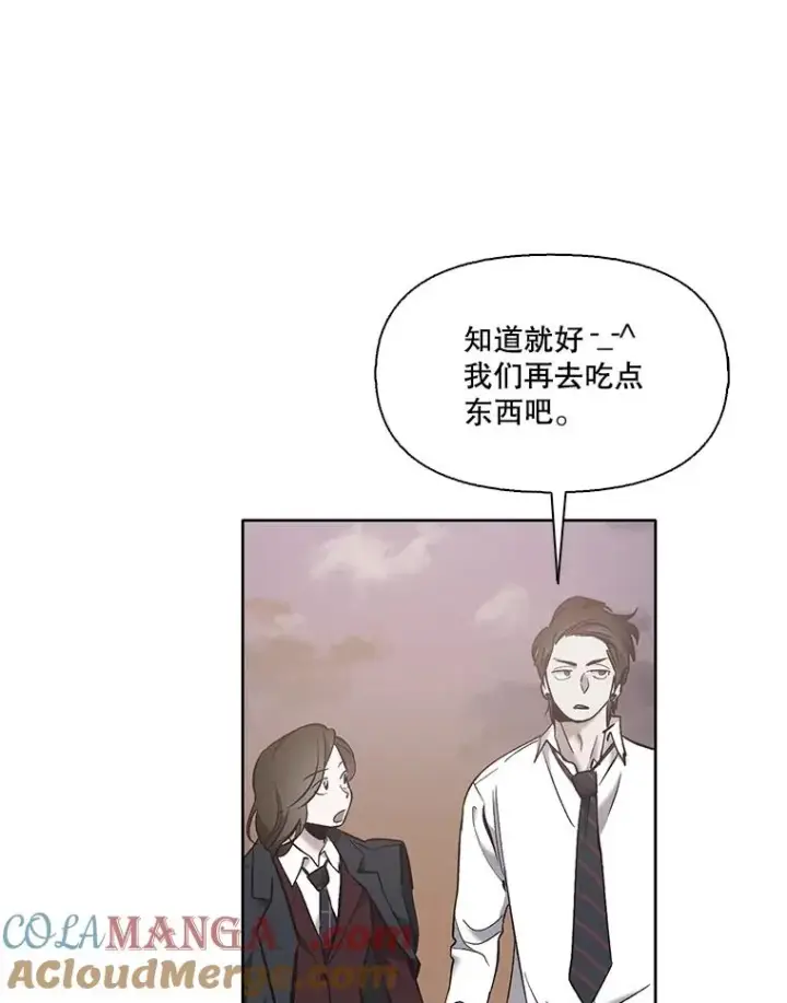 《网络小说出逃记》63.误会桥段图67