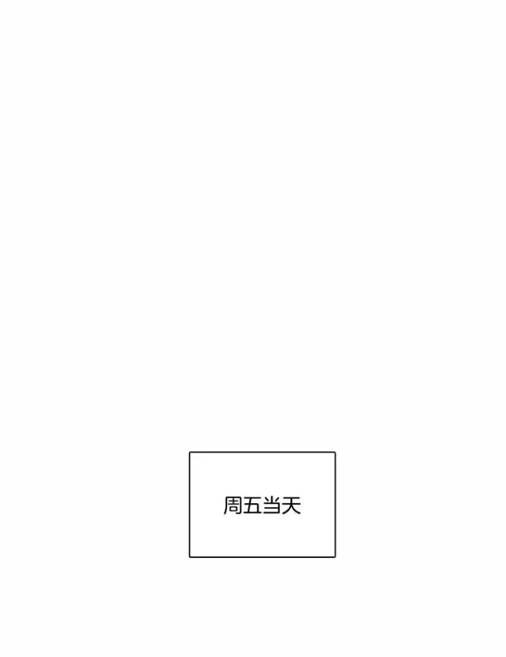 《网络小说出逃记》63.误会桥段图77
