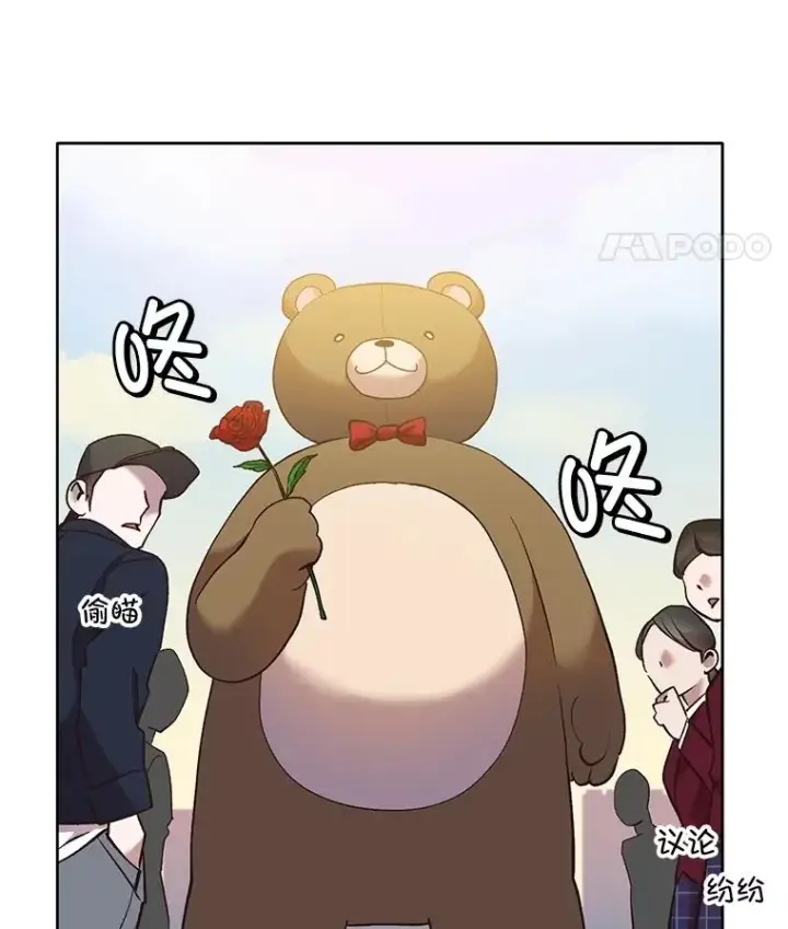 《网络小说出逃记》63.误会桥段图83