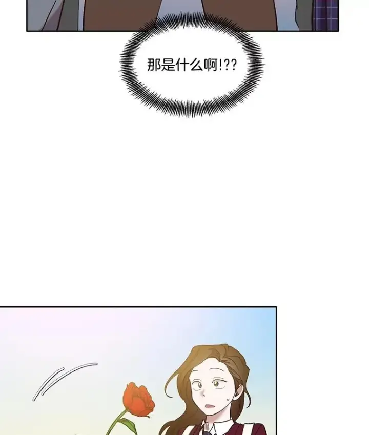 《网络小说出逃记》63.误会桥段图84