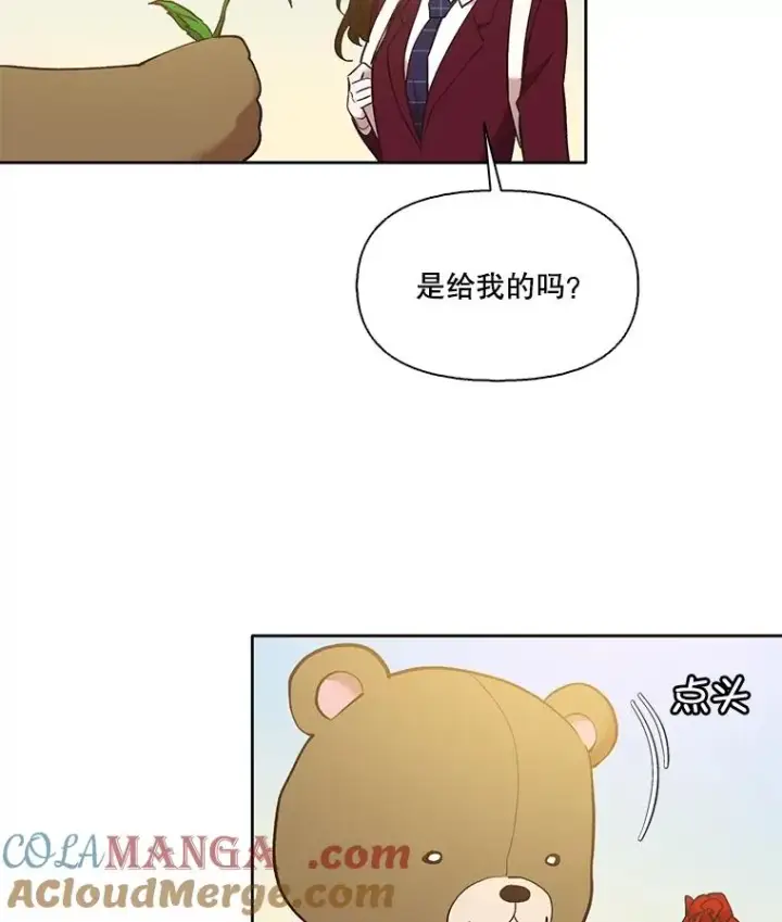 《网络小说出逃记》63.误会桥段图85