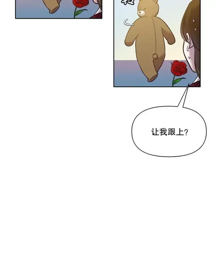 《网络小说出逃记》63.误会桥段图87