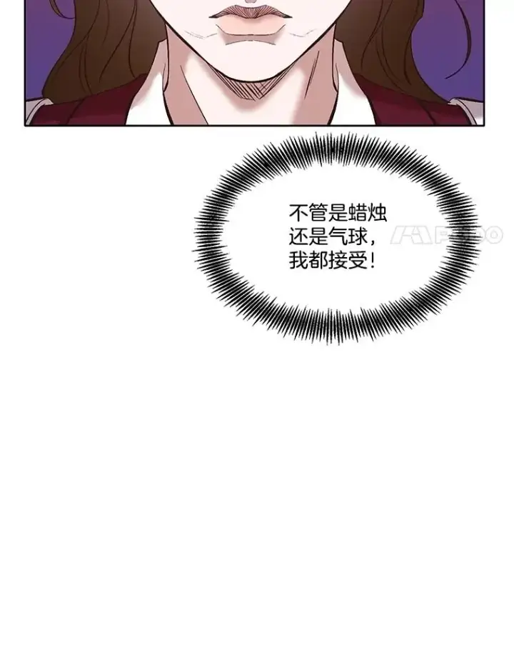 《网络小说出逃记》63.误会桥段图90