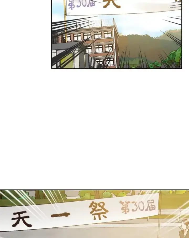 《网络小说出逃记》63.误会桥段图92