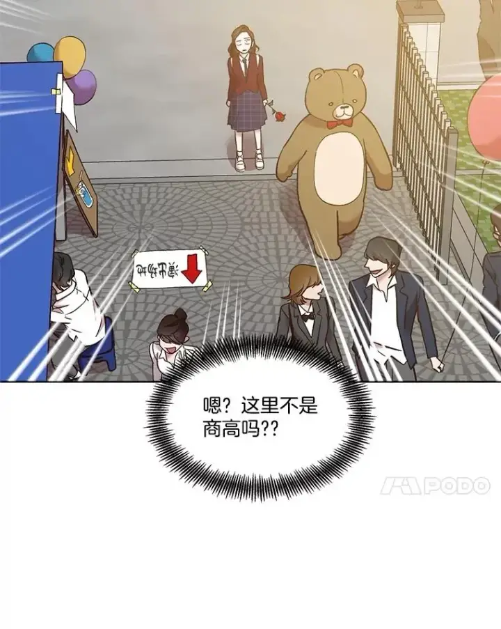 《网络小说出逃记》63.误会桥段图93