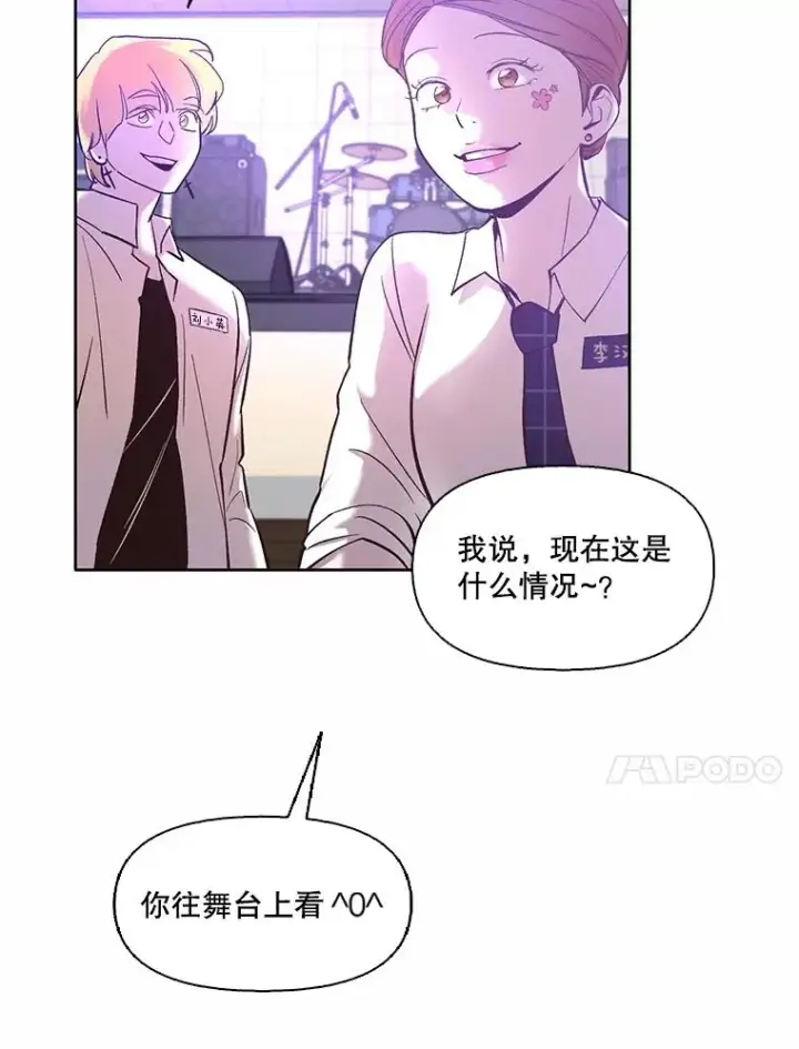 《网络小说出逃记》64.江辉英的惊喜图14