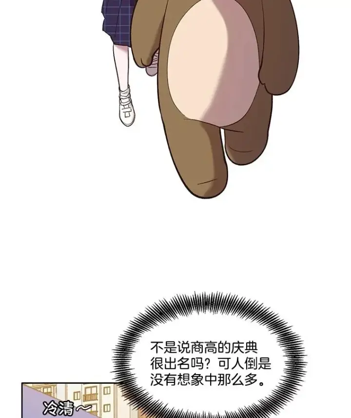 《网络小说出逃记》64.江辉英的惊喜图2