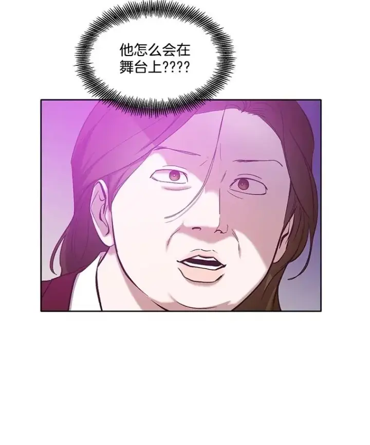 《网络小说出逃记》64.江辉英的惊喜图23