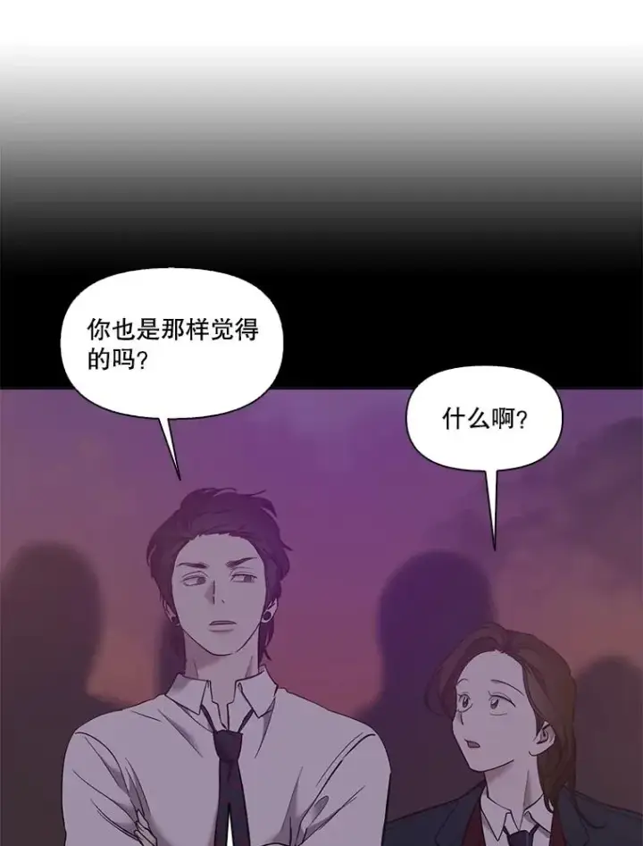 《网络小说出逃记》64.江辉英的惊喜图26
