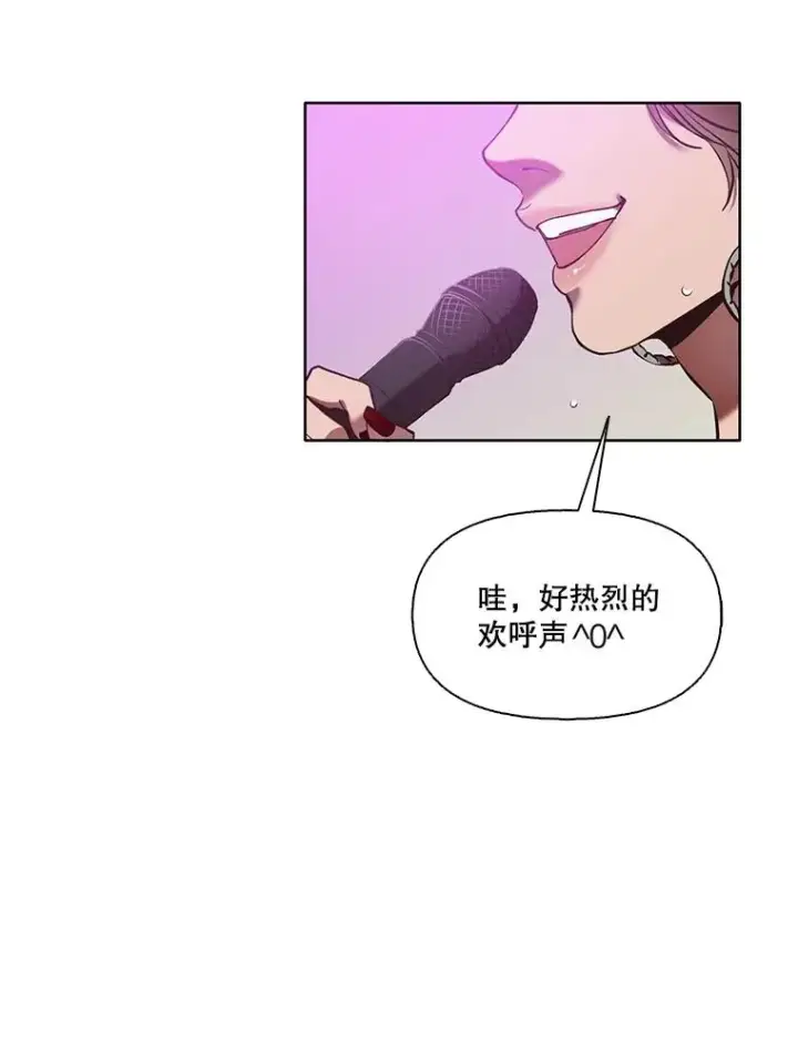 《网络小说出逃记》64.江辉英的惊喜图30