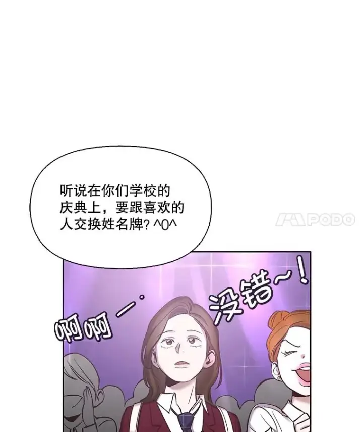 《网络小说出逃记》64.江辉英的惊喜图32