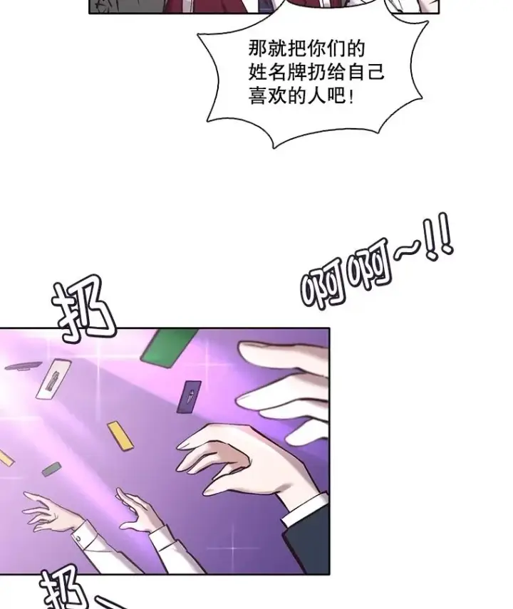 《网络小说出逃记》64.江辉英的惊喜图33