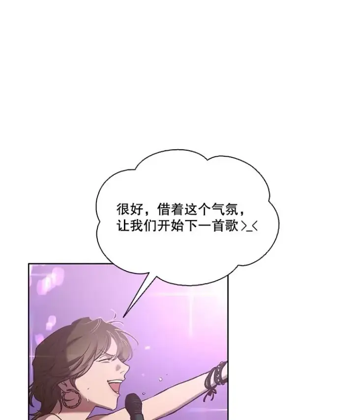 《网络小说出逃记》64.江辉英的惊喜图35