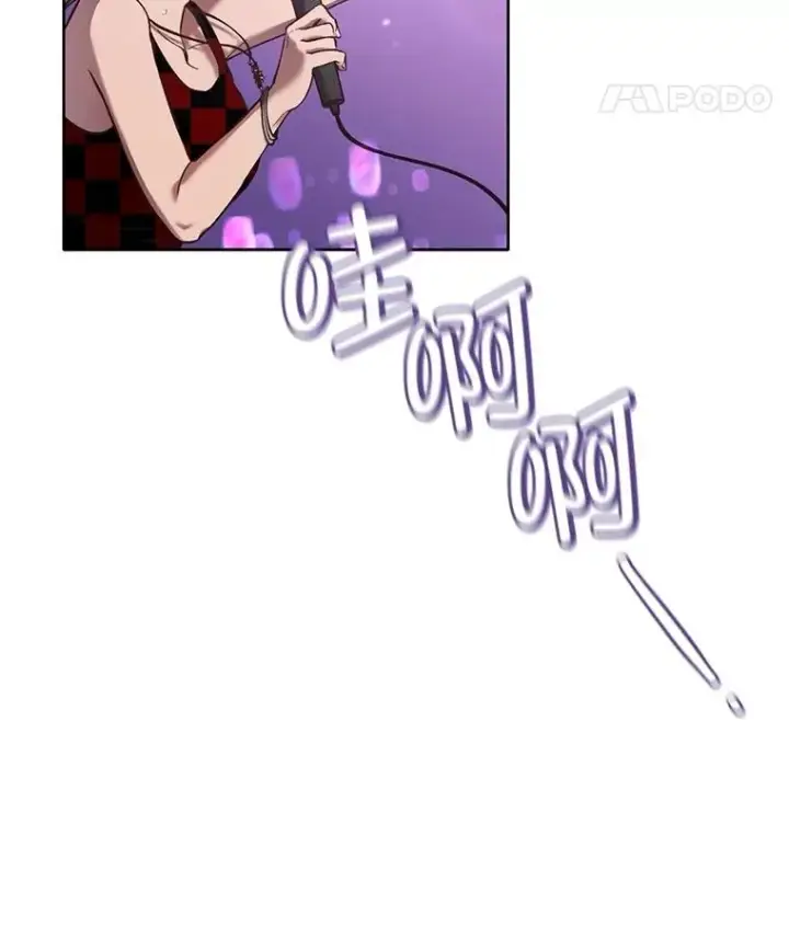 《网络小说出逃记》64.江辉英的惊喜图36