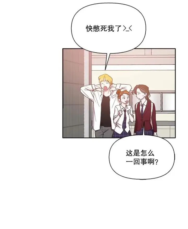《网络小说出逃记》64.江辉英的惊喜图44
