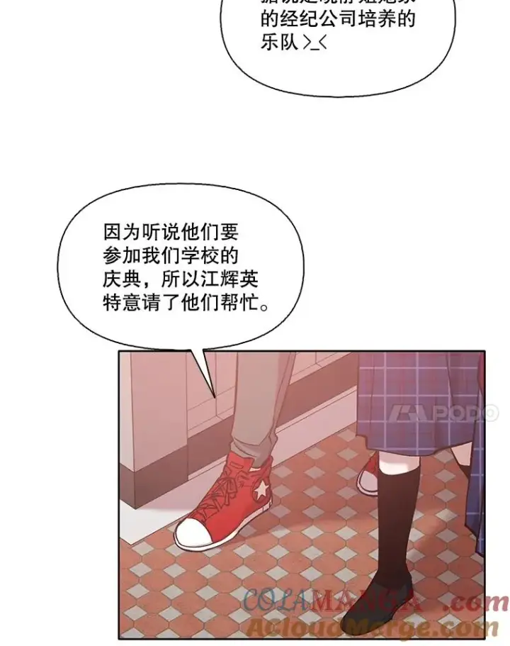 《网络小说出逃记》64.江辉英的惊喜图46