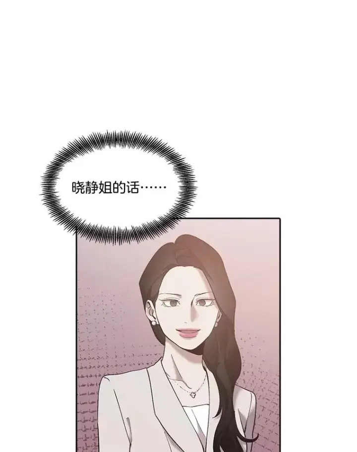 《网络小说出逃记》64.江辉英的惊喜图47