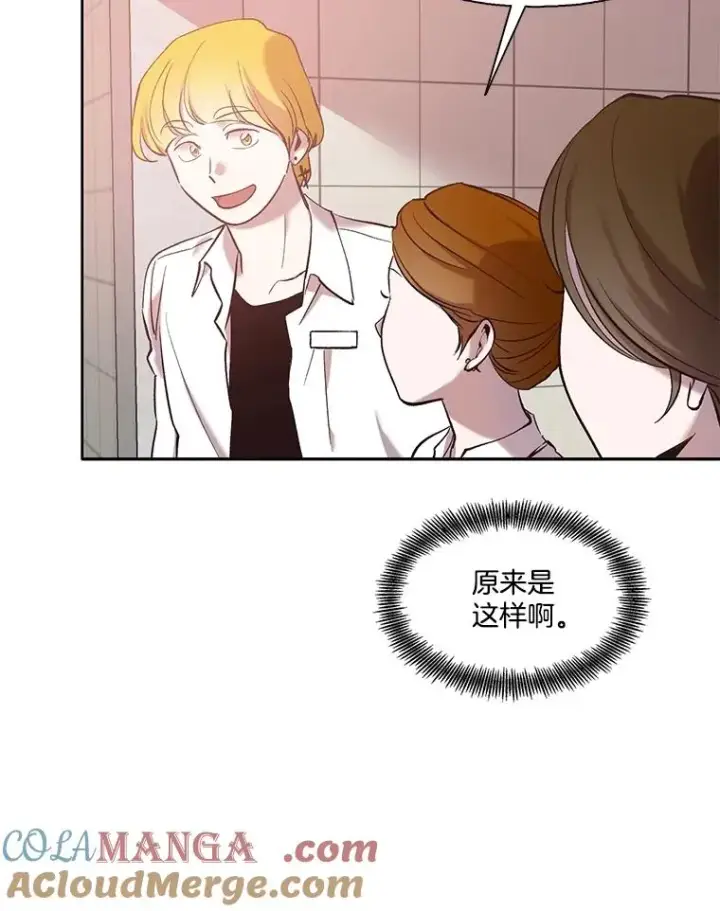 《网络小说出逃记》64.江辉英的惊喜图49
