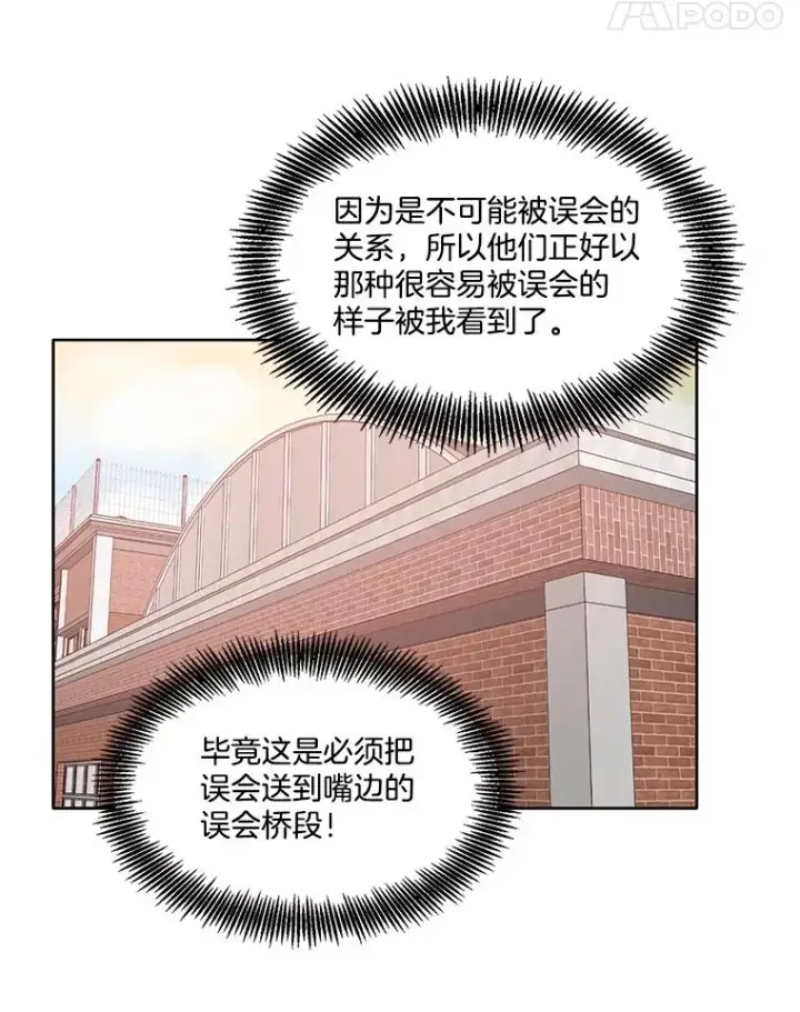 《网络小说出逃记》64.江辉英的惊喜图50