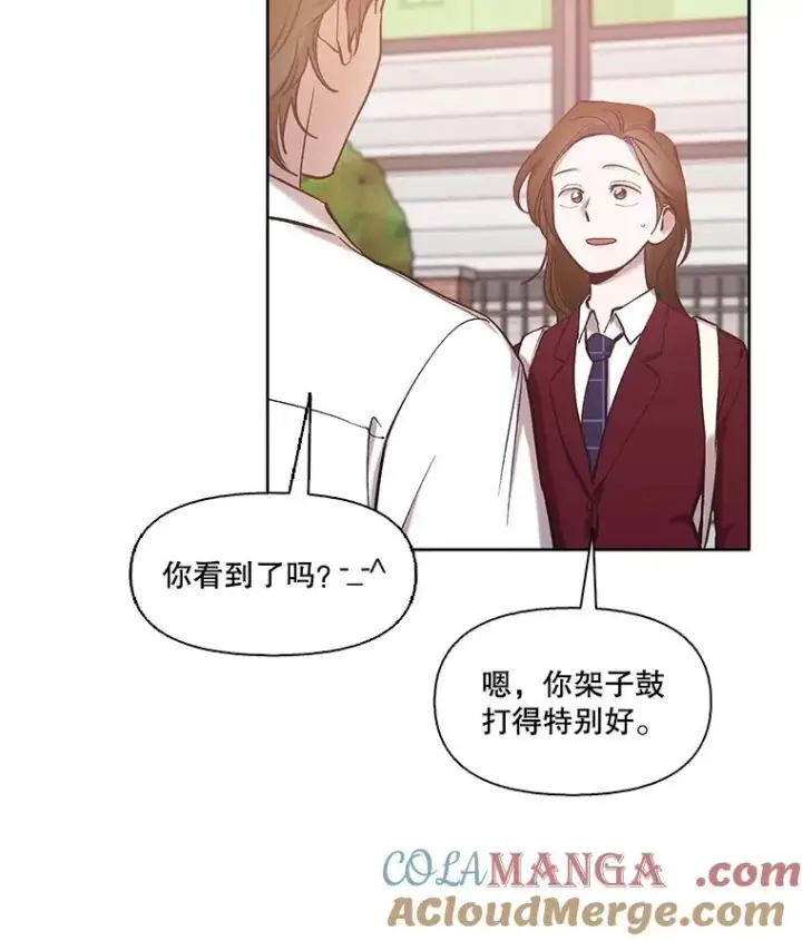 《网络小说出逃记》64.江辉英的惊喜图55