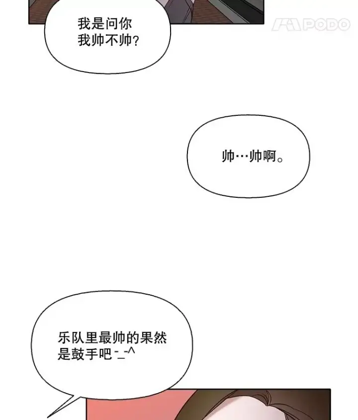 《网络小说出逃记》64.江辉英的惊喜图57