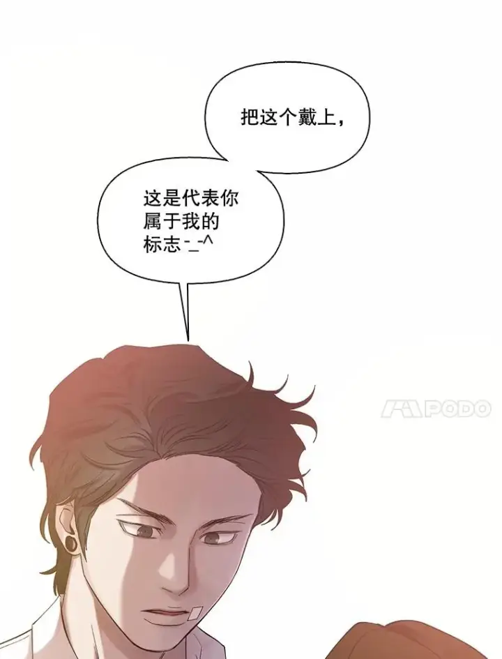 《网络小说出逃记》64.江辉英的惊喜图60