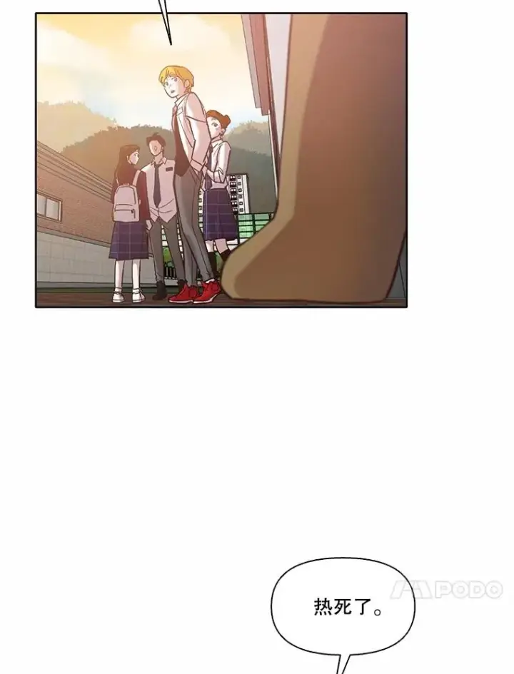《网络小说出逃记》64.江辉英的惊喜图63