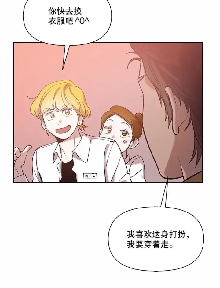 《网络小说出逃记》64.江辉英的惊喜图65