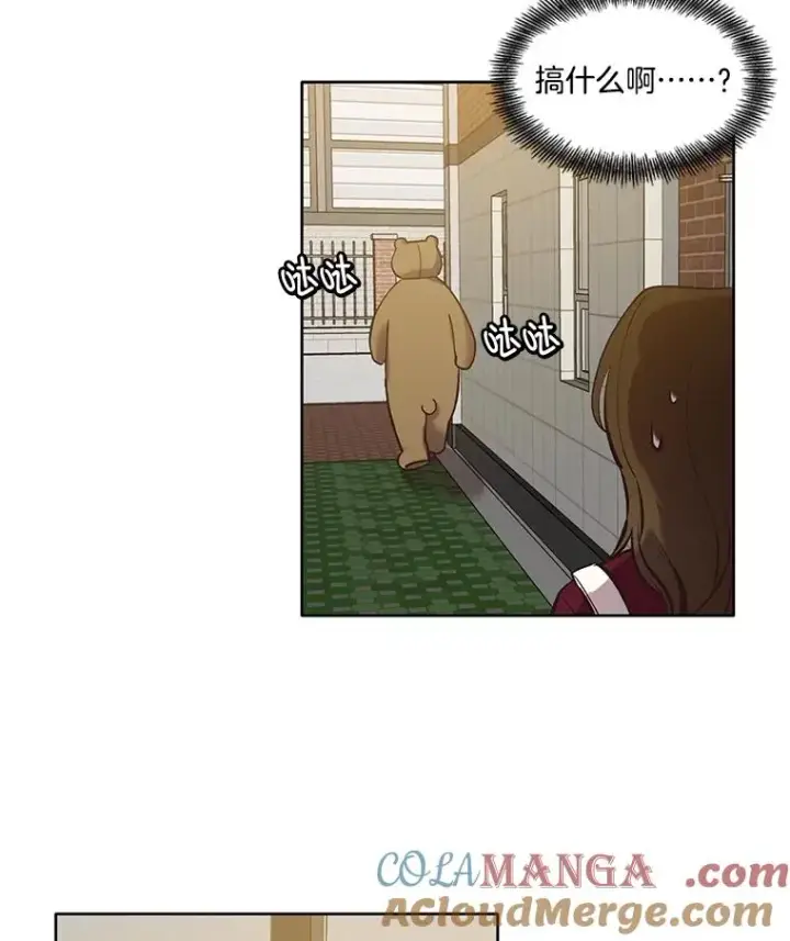 《网络小说出逃记》64.江辉英的惊喜图7