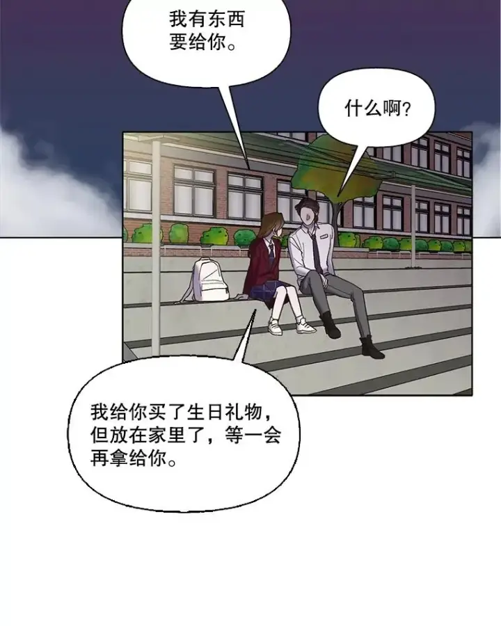《网络小说出逃记》64.江辉英的惊喜图74