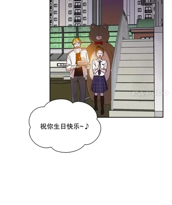 《网络小说出逃记》64.江辉英的惊喜图77