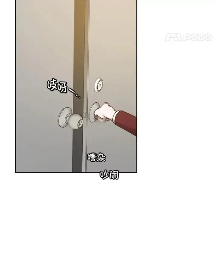《网络小说出逃记》64.江辉英的惊喜图8