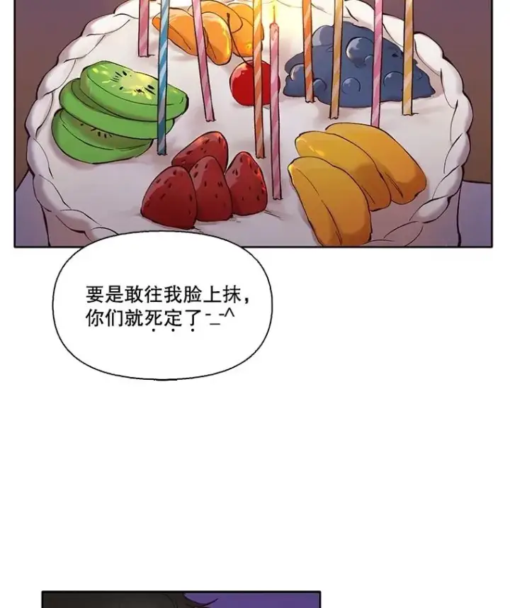 《网络小说出逃记》64.江辉英的惊喜图80