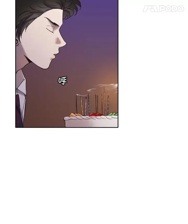 《网络小说出逃记》64.江辉英的惊喜图81