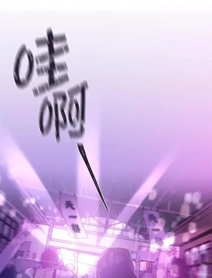 《网络小说出逃记》64.江辉英的惊喜图9
