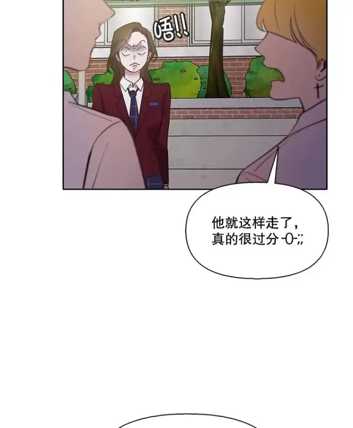 《网络小说出逃记》65.韩星不告而别图12