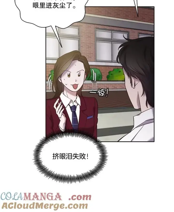 《网络小说出逃记》65.韩星不告而别图16