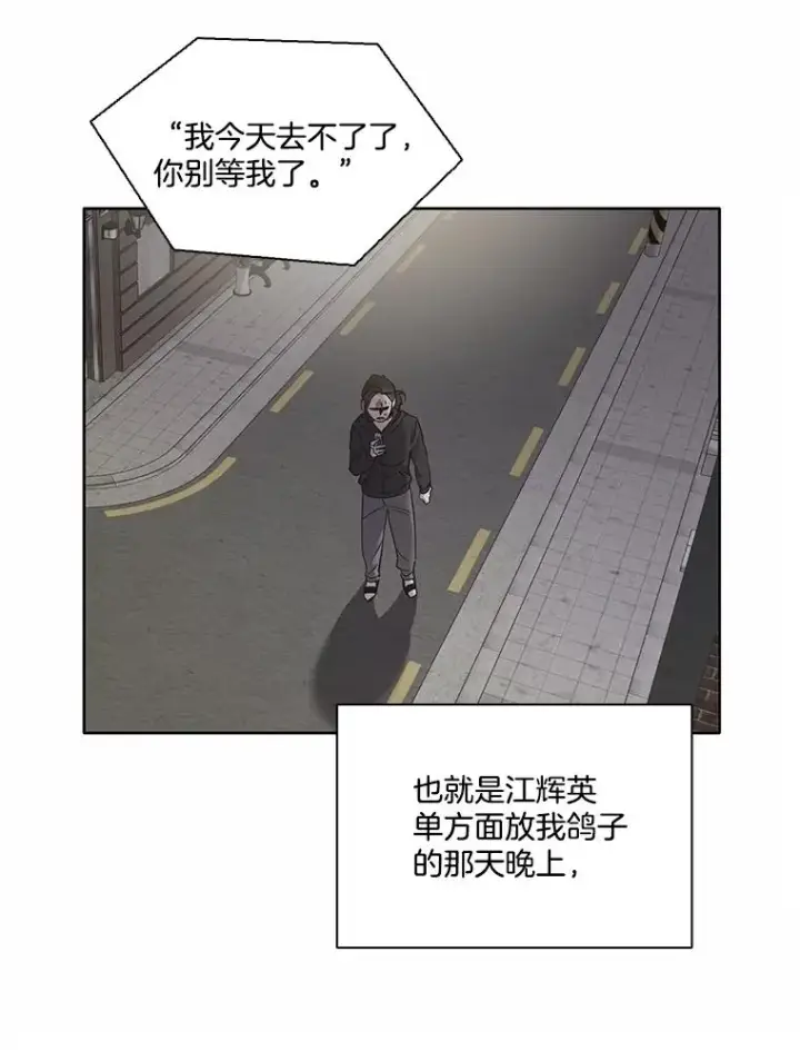《网络小说出逃记》65.韩星不告而别图2