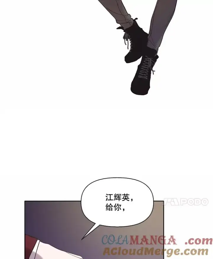 《网络小说出逃记》65.韩星不告而别图22