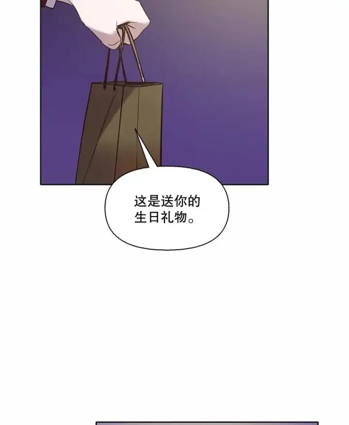《网络小说出逃记》65.韩星不告而别图23