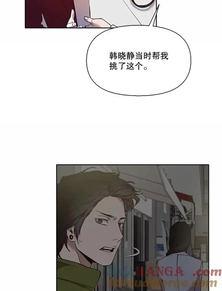 《网络小说出逃记》65.韩星不告而别图28