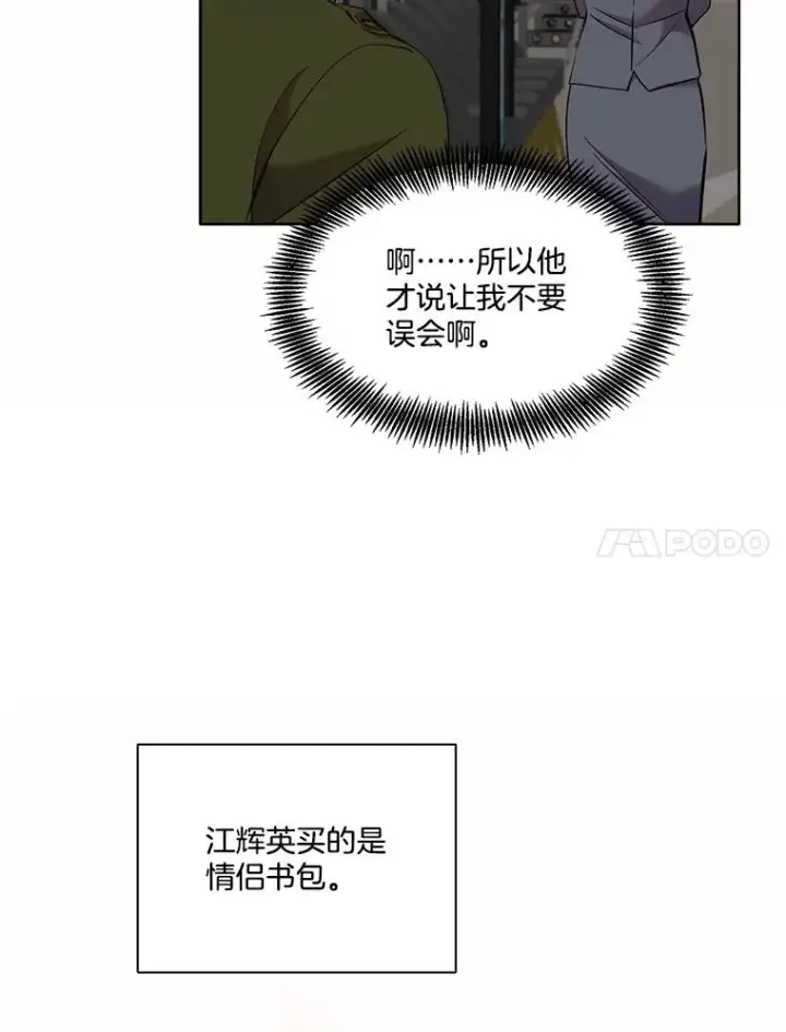 《网络小说出逃记》65.韩星不告而别图29