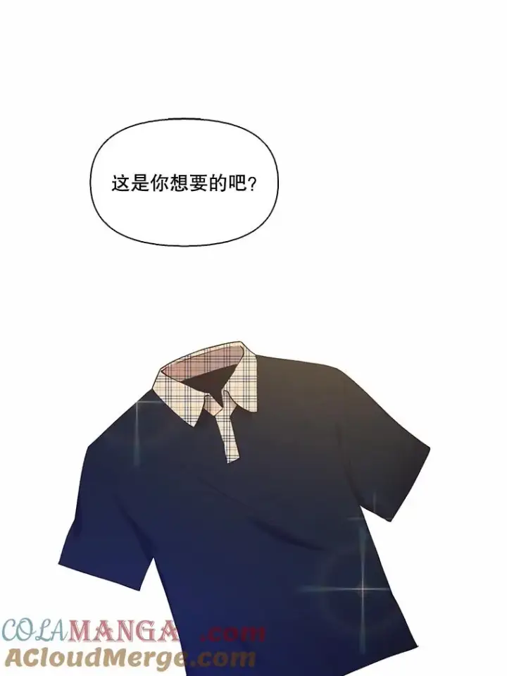 《网络小说出逃记》65.韩星不告而别图34