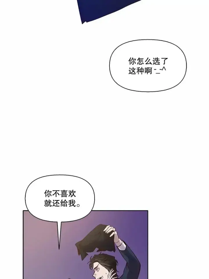《网络小说出逃记》65.韩星不告而别图35