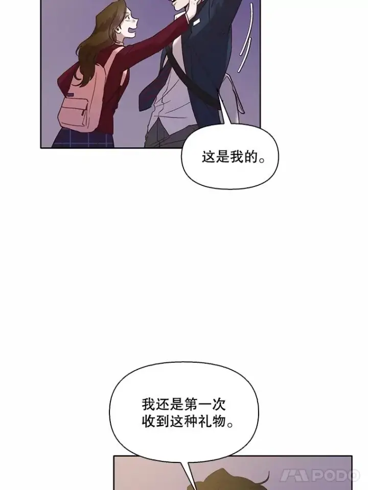 《网络小说出逃记》65.韩星不告而别图36