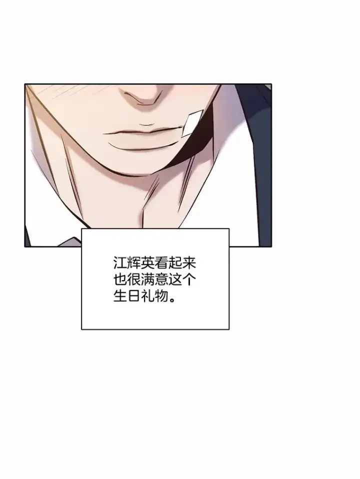 《网络小说出逃记》65.韩星不告而别图38